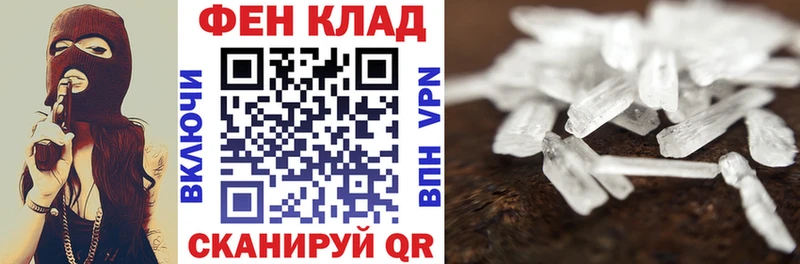 АМФ VHQ  цена наркотик  мега сайт  Комсомольск-на-Амуре 