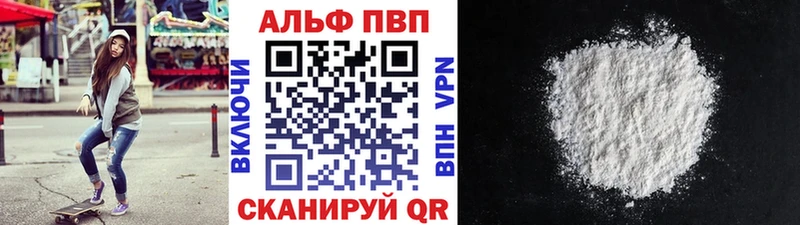 Alfa_PVP Соль продажа наркотиков Комсомольск-на-Амуре