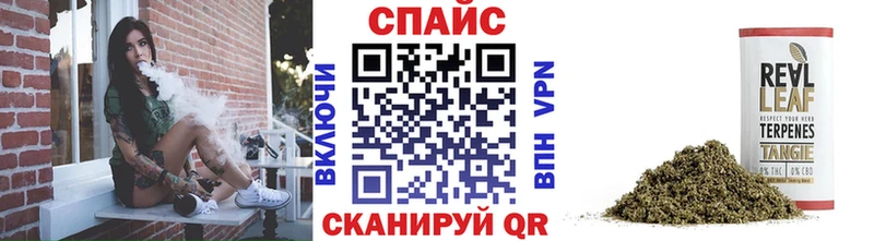 БУТИРАТ буратино Комсомольск-на-Амуре