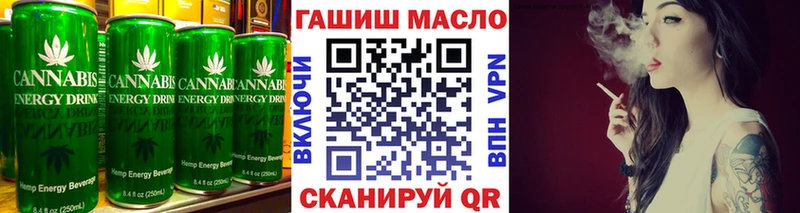 это клад  где найти   Комсомольск-на-Амуре  Еда ТГК марихуана 