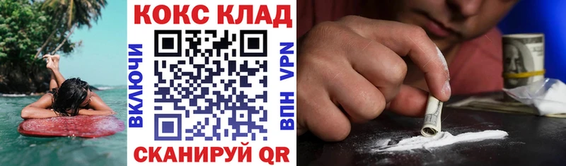 КОКАИН FishScale  это состав  Комсомольск-на-Амуре  купить наркотики цена 