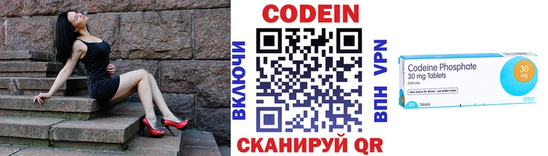 MEGA рабочий сайт  Комсомольск-на-Амуре  Кодеиновый сироп Lean Purple Drank  что такое наркотик 