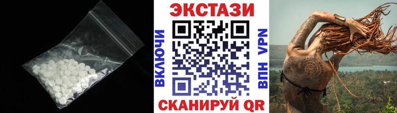 Экстази XTC  где найти наркотики  Комсомольск-на-Амуре 