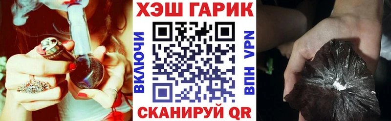Гашиш гарик  Комсомольск-на-Амуре 