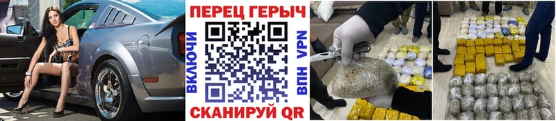 Героин Heroin  где можно купить   Комсомольск-на-Амуре 