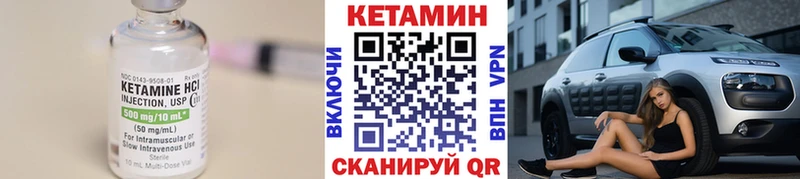 mega как зайти  Комсомольск-на-Амуре  КЕТАМИН VHQ  купить наркотик 