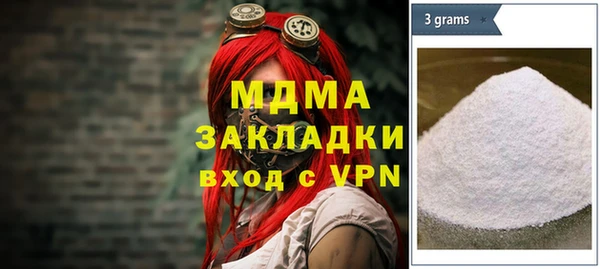 МДМА Белокуриха