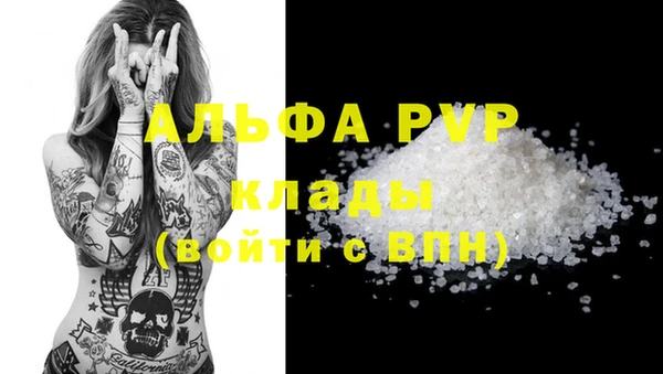 мяу мяу мука Беломорск