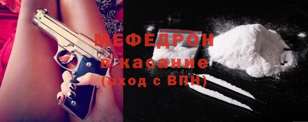 MESCALINE Белоозёрский