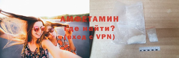 МДМА Белокуриха