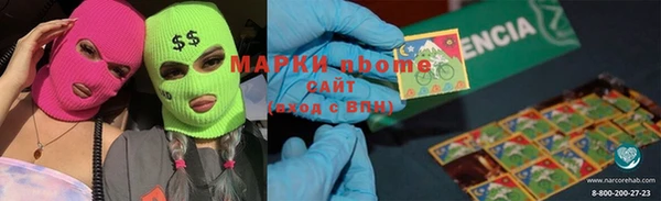 мяу мяу мука Беломорск
