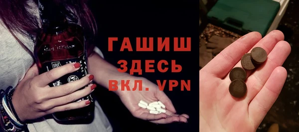 MESCALINE Белоозёрский