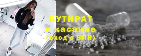 МДМА Белокуриха