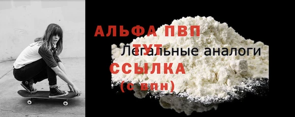 МДМА Белокуриха