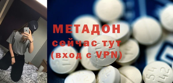 МДМА Белокуриха