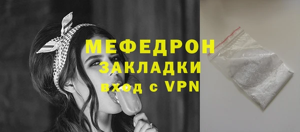 MESCALINE Белоозёрский