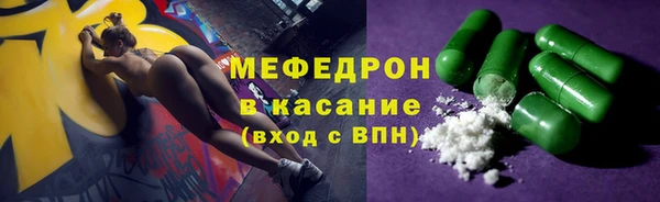 MESCALINE Белоозёрский