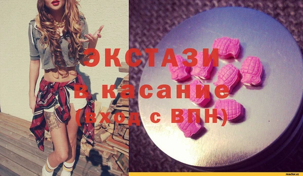 MESCALINE Белоозёрский