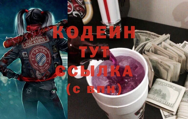 МДМА Белокуриха