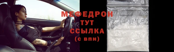 MESCALINE Белоозёрский