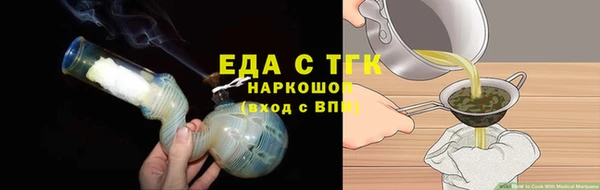мяу мяу мука Беломорск