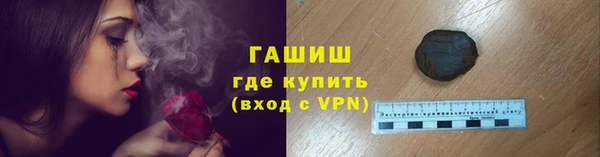 МДМА Белокуриха