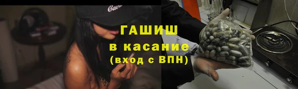 MESCALINE Белоозёрский