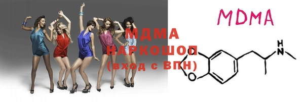 мяу мяу мука Беломорск