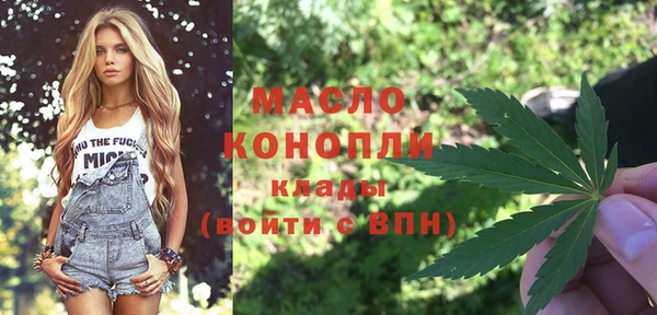 МДМА Белокуриха