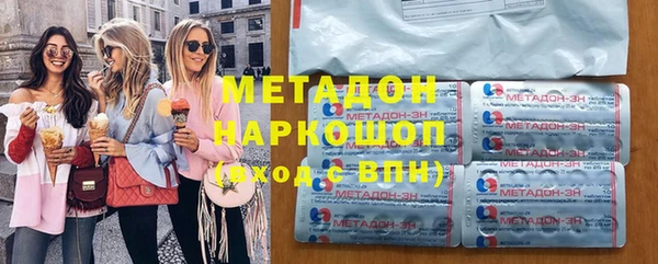 МДМА Белокуриха