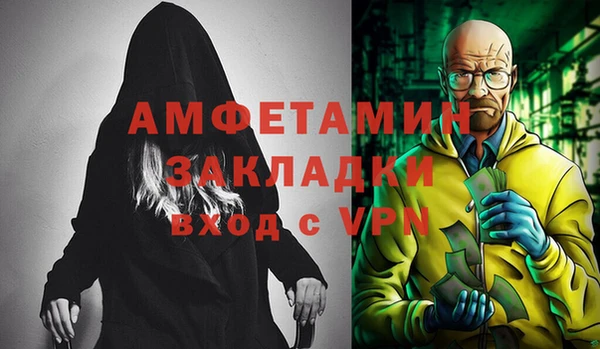 мяу мяу мука Беломорск