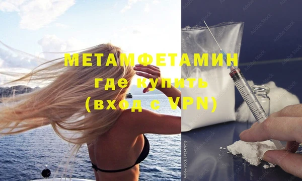 МДМА Белокуриха