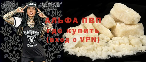 мяу мяу мука Беломорск