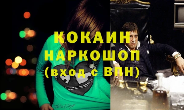 MESCALINE Белоозёрский