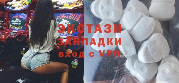 мяу мяу мука Беломорск