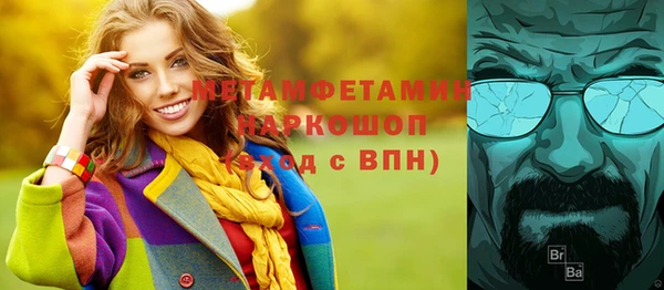 мяу мяу мука Беломорск