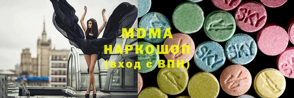 MESCALINE Белоозёрский