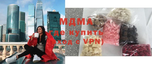 МДМА Белокуриха