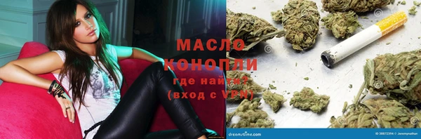 мяу мяу мука Беломорск