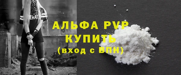 мяу мяу мука Беломорск