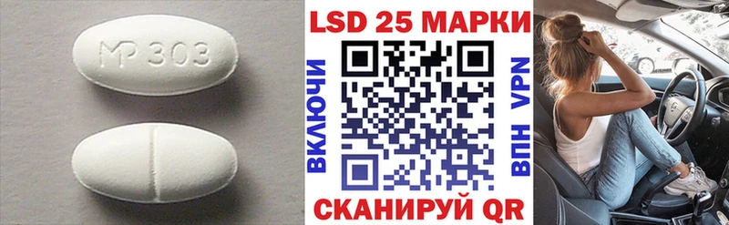 LSD-25 экстази кислота  цена наркотик  Комсомольск-на-Амуре 