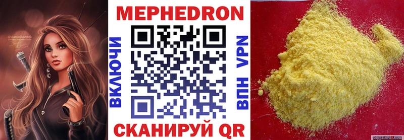 OMG ONION  Комсомольск-на-Амуре  площадка телеграм  Меф 4 MMC 