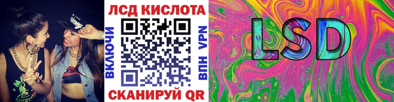 мориарти как зайти  Комсомольск-на-Амуре  Марки 25I-NBOMe 1,8мг  дарнет шоп 