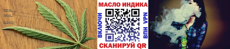 где можно купить   Комсомольск-на-Амуре  Дистиллят ТГК концентрат 