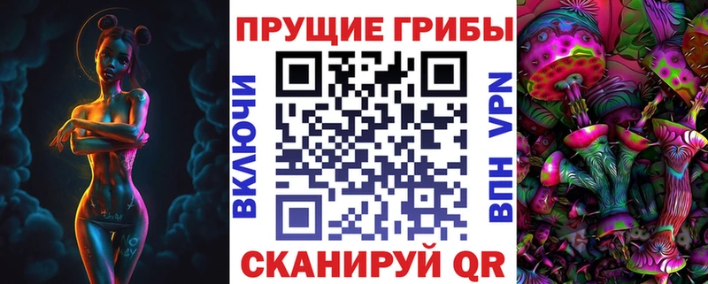 Галлюциногенные грибы Magic Shrooms  Комсомольск-на-Амуре 