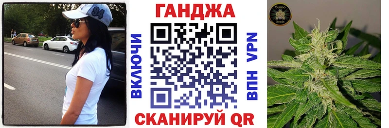 наркотики  Комсомольск-на-Амуре  OMG как войти  Бошки Шишки планчик 